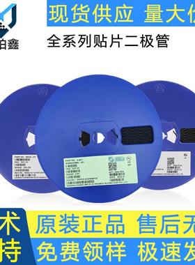 原装CJ三极管SS8050/SS8550 丝印Y1/Y2/J3Y/2TY 封装SOT23 可配单