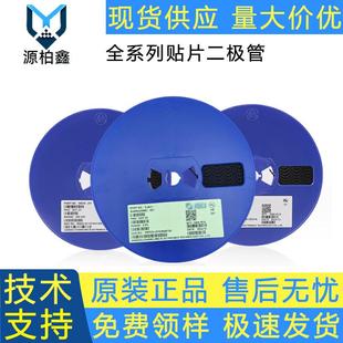 原装CJ三极管SS8050/SS8550 丝印Y1/Y2/J3Y/2TY 封装SOT23 可配单