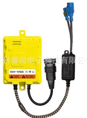 外贸热销款 K35R K55R 12V 55W 快启黄色安定器 汽车镇流器
