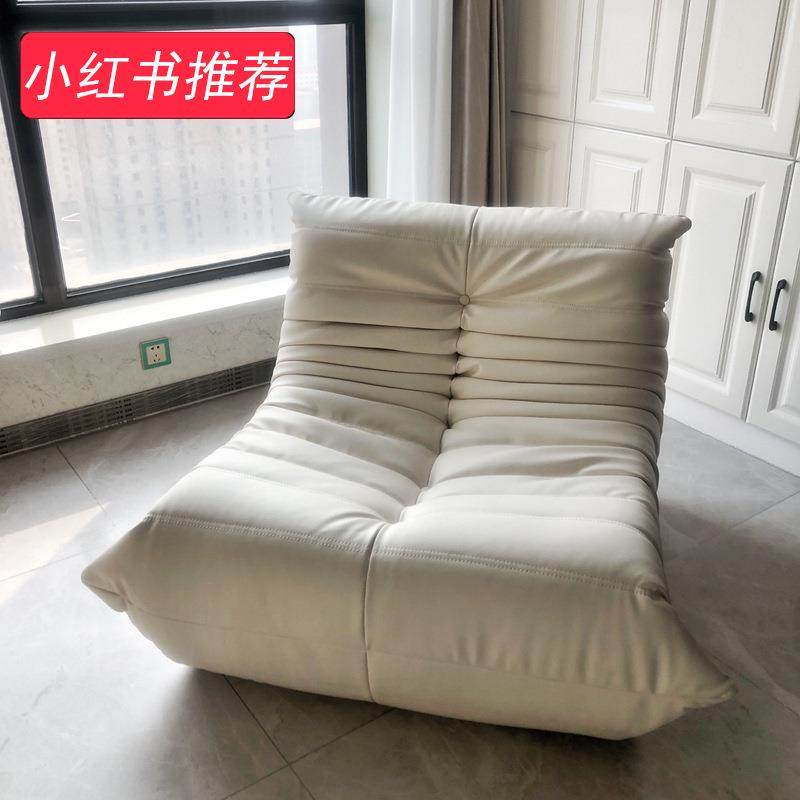 北欧榻榻米单人沙发躺椅网红阳台客厅毛毛虫沙发简约休闲懒人沙发,玩具/童车/益智/积木/模型,毛绒/玩偶/公仔/布艺类玩具,淘宝优惠券,粉丝福利购,淘宝优惠卷