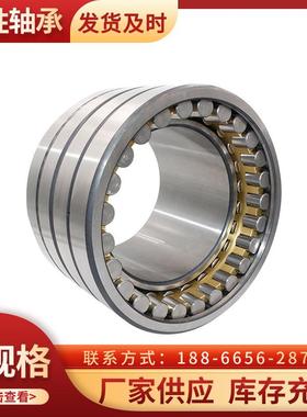 圆柱滚子轴承FC4058192 4058202 4156190 4258192轧机轴承