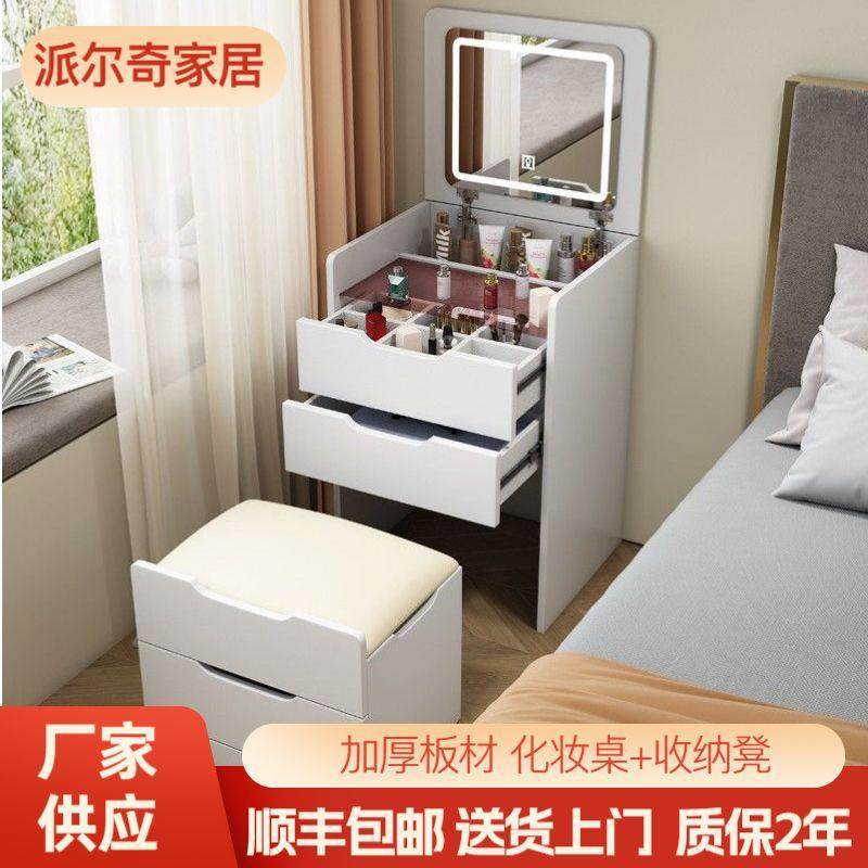 现代简约梳妆台小卧室一体床边收纳柜迷你化妆桌化妆台小户型斗柜,玩具/童车/益智/积木/模型,毛绒/玩偶/公仔/布艺类玩具,淘宝优惠券,粉丝福利购,淘宝优惠卷