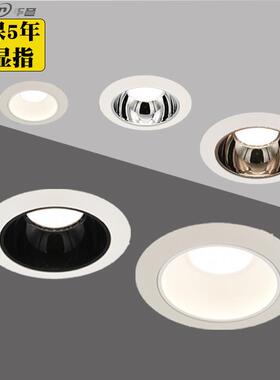 97Ra高端筒灯 8cm10W30W40W50W6寸8寸一体压铸天花灯防眩工程筒灯