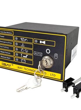 BC520A 柴油发电机组配件自启动停机 控制器DSE520A 控制盒