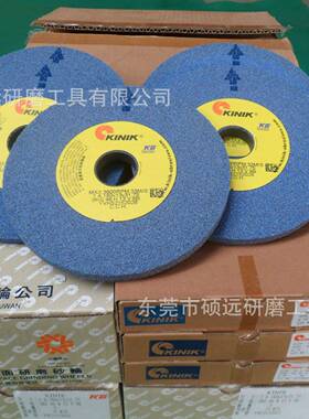 专业向经销商金力砂轮中国砂轮KINIK砂轮欢迎对比