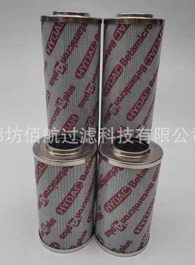 供应高压油滤芯0500D0990D010/020BN4HC液压油滤芯