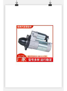 行星减速起动机QDJ138CS.救生艇启动马达镇江四洋380J-3起动机