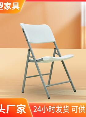 户外白色宴会椅折叠椅办公会议椅HDPE塑料折叠椅塑料折叠餐椅