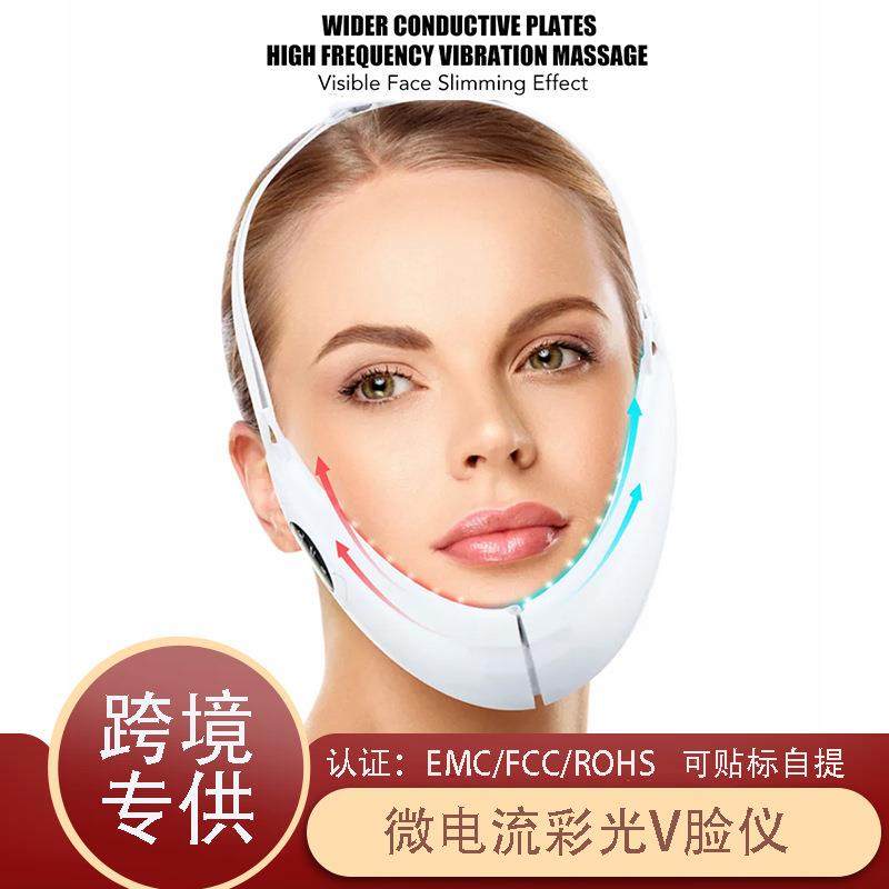 EMS电动脸部按摩仪彩光v脸仪嫩肤紧致美容仪震动提拉面部美容