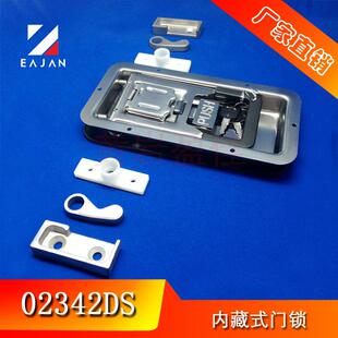 盈佳不锈钢冷藏车内藏式门锁埋藏式暗锁内嵌式拉杆锁集装箱盒锁