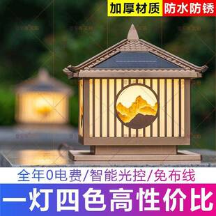 太阳能柱头灯户外庭院室外防水大门柱子灯家用别墅花园景观围墙灯