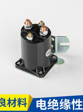 12V四脚接线柱200AMP继电器SBJ6255