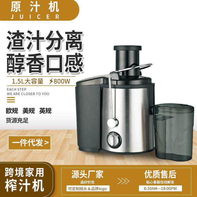 榨汁机大口径果汁机全自动分离鲜榨果蔬免滤橙汁水果机原汁机