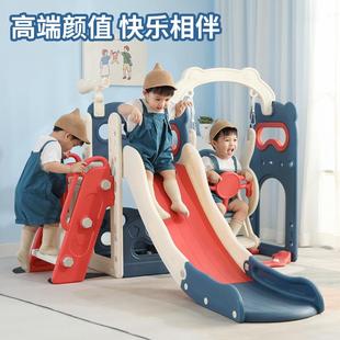 滑滑梯室内家用儿童1-10岁宝宝小孩室内婴儿多功能秋千滑梯攀爬架