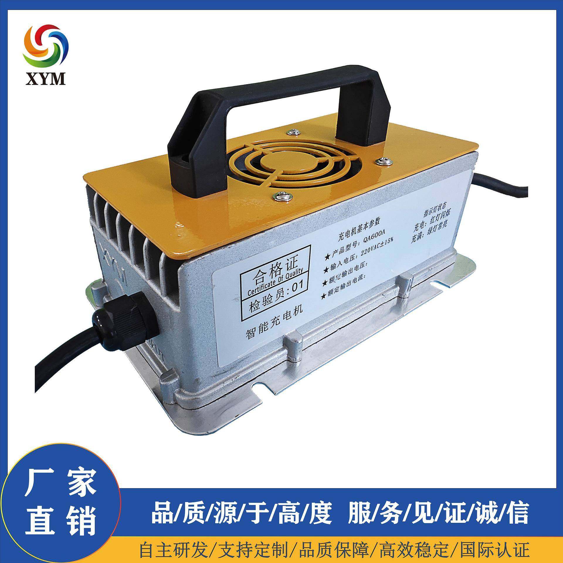 电动冲浪板高速电摩充电器扫地车48V12A48V13A48V15A智能充电机