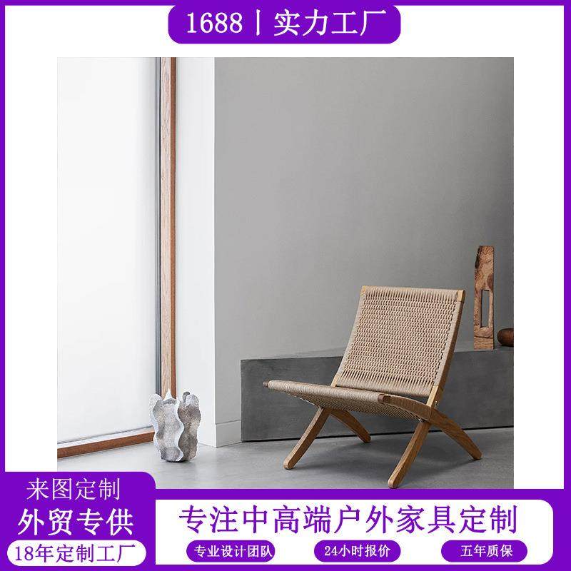 户外实木庭院民宿露天椅子防晒室外编绳休闲烧烤椅折叠东南亚风格,畜牧/养殖物资,畜牧/养殖器械,淘宝优惠券,粉丝福利购,淘宝优惠卷