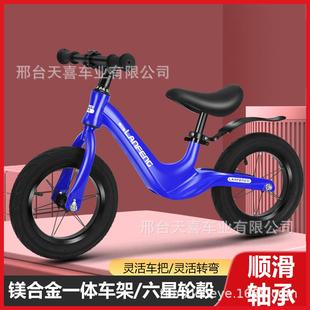 6岁男女孩滑行车 儿童平衡车无脚踏14寸宝宝滑步车12自行车1