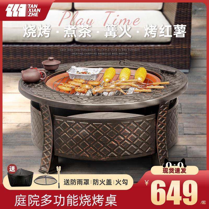 围炉煮茶烤火炉烤火盆木炭冬天套装器具全套烧烤炉家用室内取暖碳