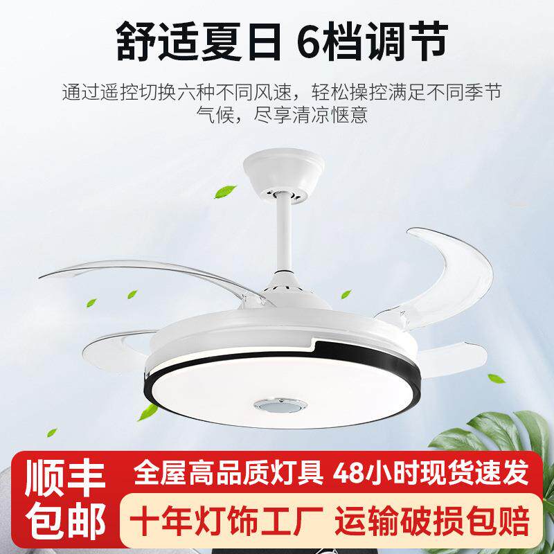 隐形风扇灯现代简约餐厅吊扇灯客厅卧室家用风扇吊灯中山灯具