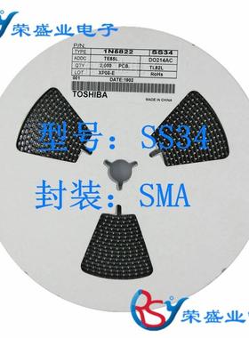 SS34341N58223A40V贴片SMADO-214AC肖特基二极管现货供应