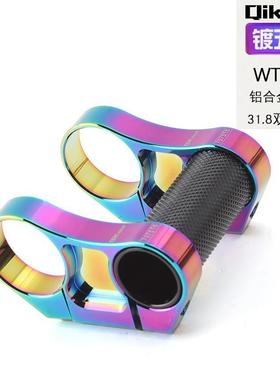 CNCS98双把立铝合金T6铝折叠车T型头管25.4转接31.8