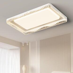 顶客厅灯长方形简约现代奶油风家用大厅主灯智能吸顶灯具