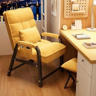 电脑椅可调节学习椅舒服久坐电竞椅办公沙发靠背会议宿舍学生座椅