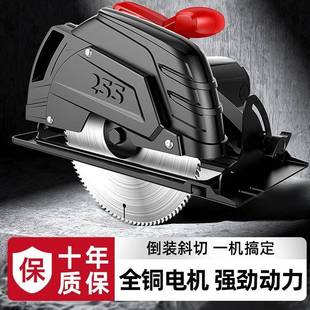 易博电圆锯木工专用倒装手持5/7/9/10寸家用手提台锯切割机圆盘锯