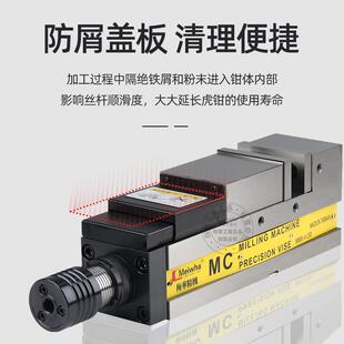 梅华平口钳CNC加工夹具MC油压台虎钳液压6寸气动倍力增压