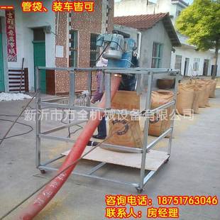 软绞龙吸粮机小型车载吸粮机视频车载式抽粮食机器/包邮