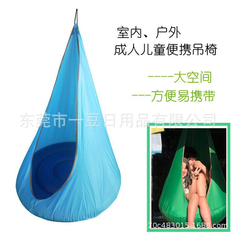新款儿童吊椅成人儿童布袋秋千感统训练秋千便携收纳充气吊床吊篮