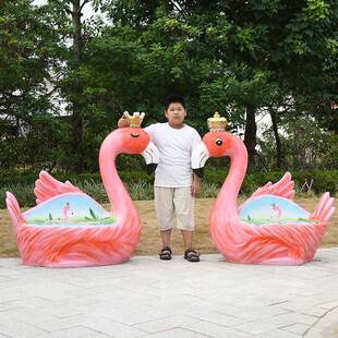 玻璃钢动物坐凳户外卡通雕塑天鹅火烈鸟座椅装饰商场幼儿园摆件