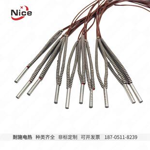 小管径超高功率加热棒铁佛龙直接出线干烧单头管单头电加热棒