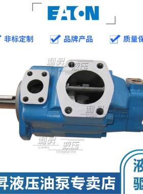 VICKER威格士双联叶片泵3525V25A17-1AA/1BB/1CC/1DD/22R液压泵