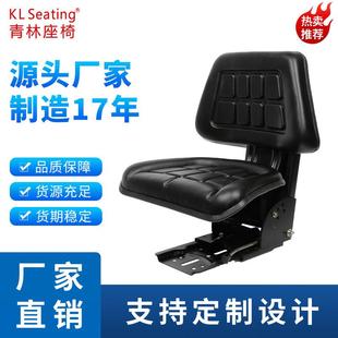 青林直销适用于约翰迪尔座椅约翰迪尔座椅舒适耐用农机坐椅
