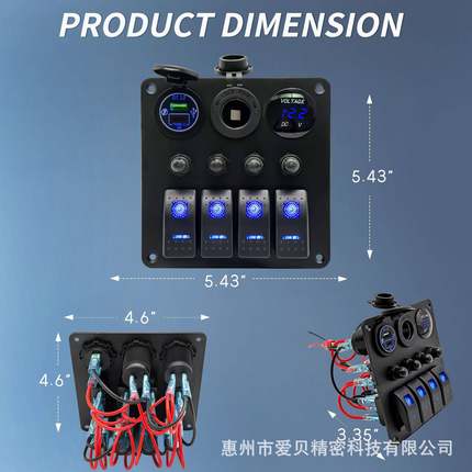 车船开关面板带过载保护防水预接线铝面板LED灯带PDC型和USB