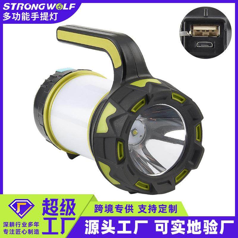 野营探照灯LED多功能USB充电输出露营应急照明手提式手电筒,纺织面料/辅料/配套,纺织机械配件,淘宝优惠券,粉丝福利购,淘宝优惠卷