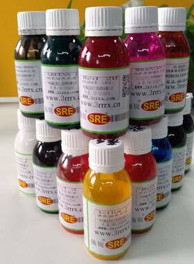 透明纳米油性色浆黑色白色宝蓝大红梅红纳米色精色膏色浆100ml/瓶