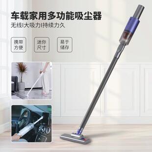 新款吸尘器家用地毯小型手持式迷你大功率车用无线充电吸尘机