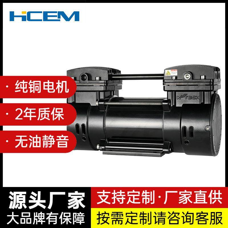 直流有刷电机空气压缩机无油静音空压机低噪音小型便捷式气泵机头