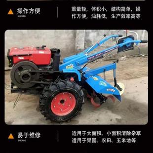 打田机旋耕机四驱微水旱两用直连柴油耕地开沟碎草小型农业多功能
