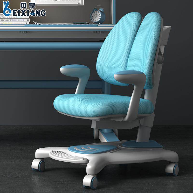 贝享儿童学习椅学生椅子写字桌椅正姿护脊人体工学升降座椅