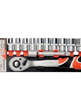 易尔拓1/2DR铬钒钢12件公制套筒扳手组套机修套装YT-38821