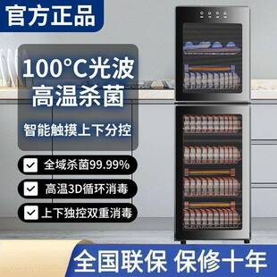 消毒柜家用立式大容量商用餐饮店酒店厨房餐具碗筷消毒碗柜