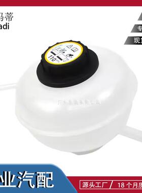 PCF000012适用于神行者1996年－2006年副水壶