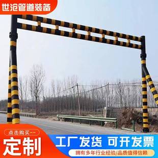 交通限高架高速公路停车场城市道路限高架限高限行杆固定限高杆