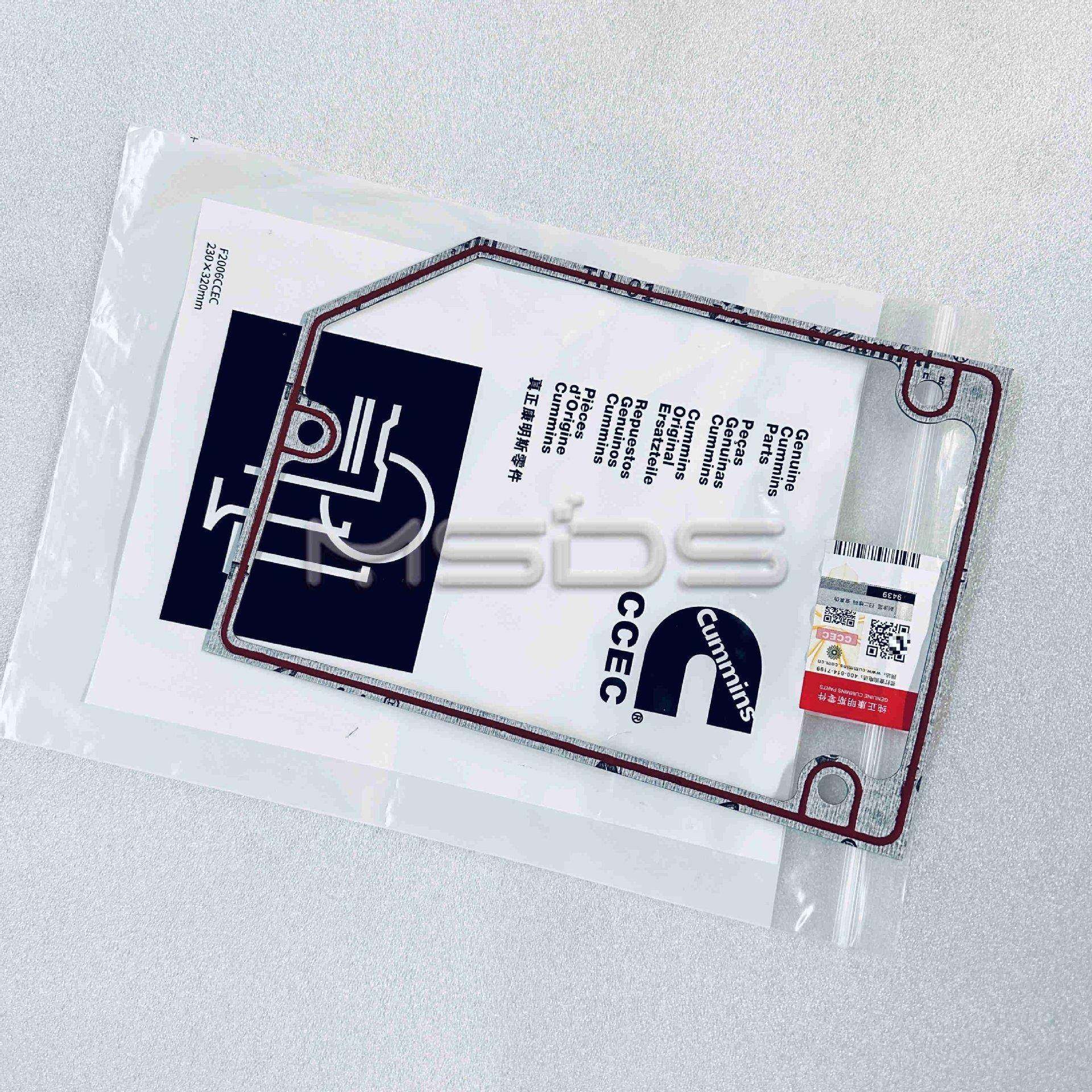 康明斯K19摇臂室垫片4920076492221936291403040720205410,畜牧/养殖物资,畜牧/养殖器械,淘宝优惠券,粉丝福利购,淘宝优惠卷