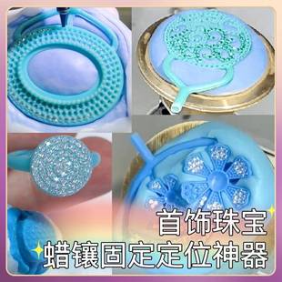 首饰蜡镶珠宝首饰定位泥点钻固定神器蜡镶粘土点钻机黏土做模神器