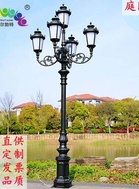 博尔勃特户外学校别墅仿古LED太阳能庭院灯3米4米园林景观庭院灯