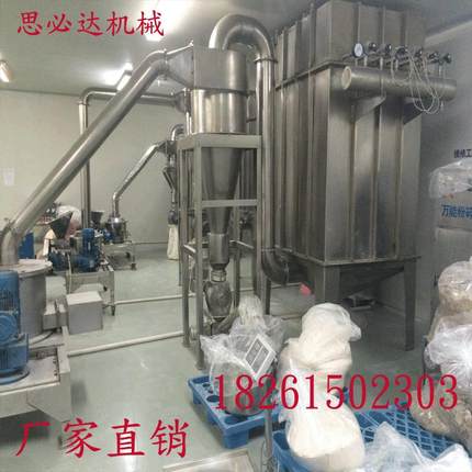 菜豆芸豆超微粉碎机 五谷杂粮面粉超细磨粉机 绿豆粉超细粉碎机